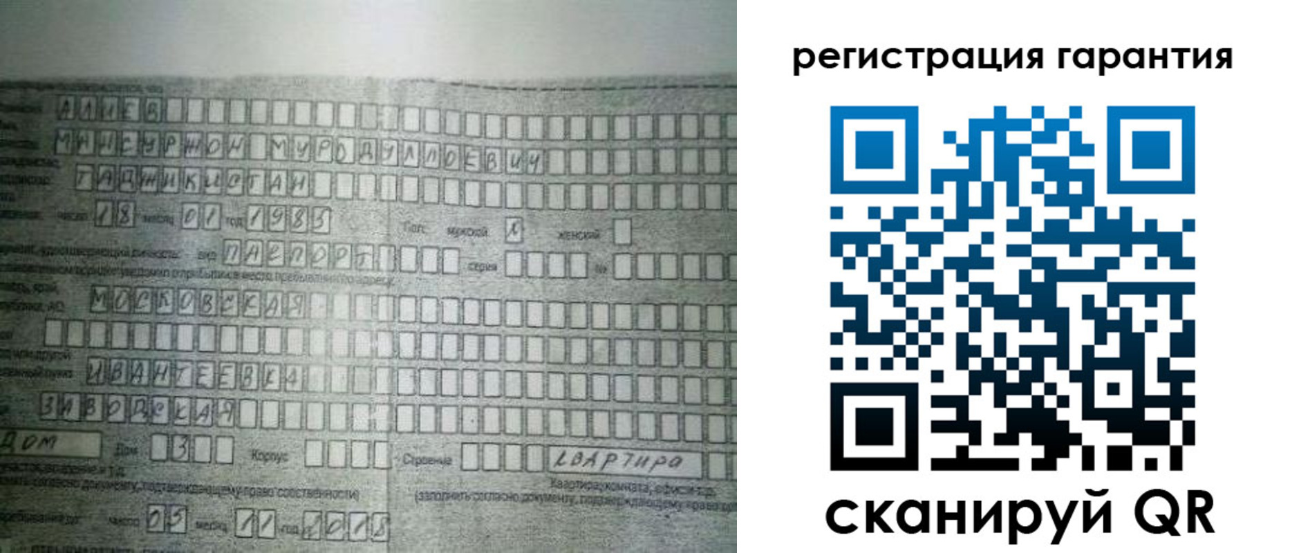 временная регистрация для всех в Менделеевске
