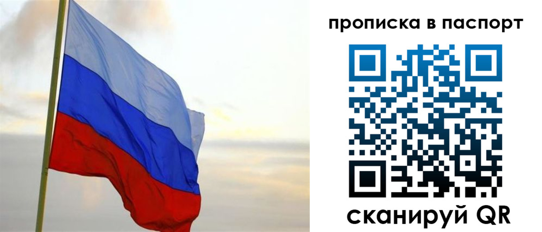 регистрация для школы в Менделеевске